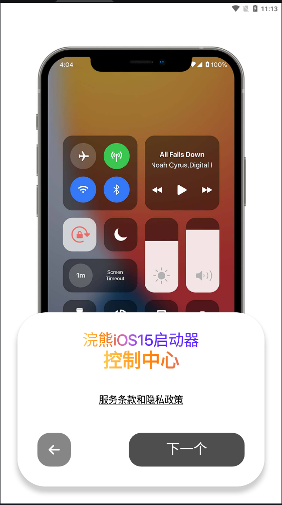ܹ(iOS15)2022°ͼ2