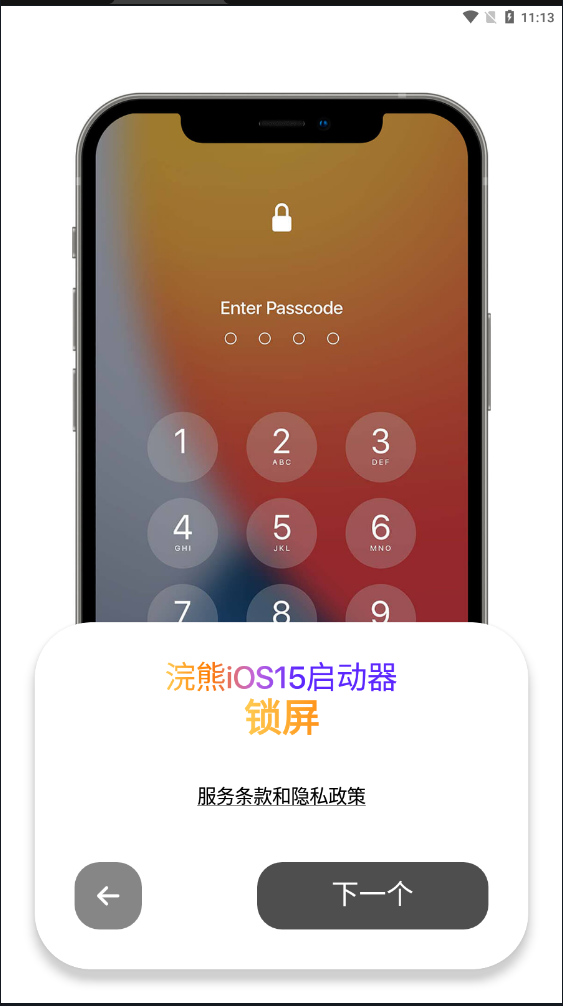 ܹ(iOS15)2022°ͼ0
