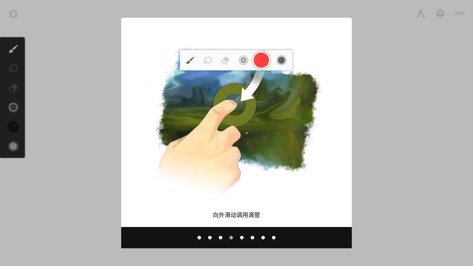 Painter°v7.1.10ͼ1