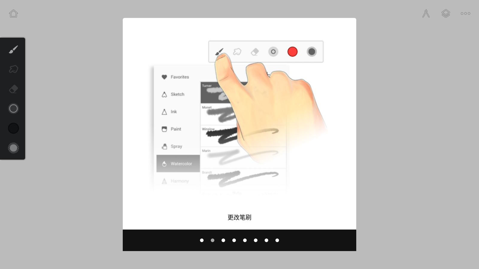 Painter°v7.1.10ͼ3