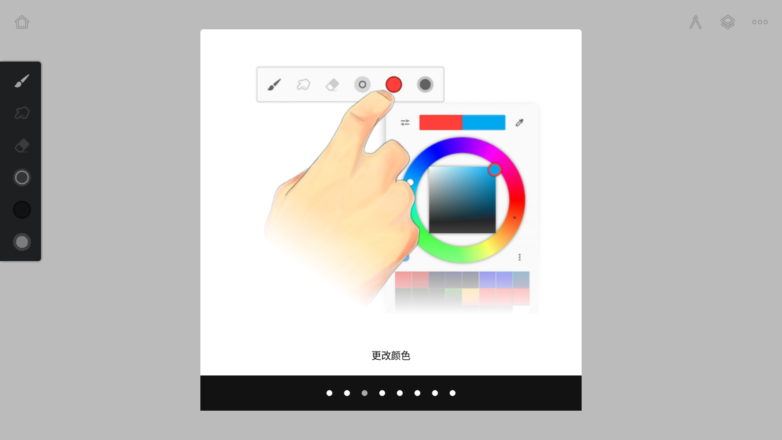 Painter°v7.1.10ͼ2