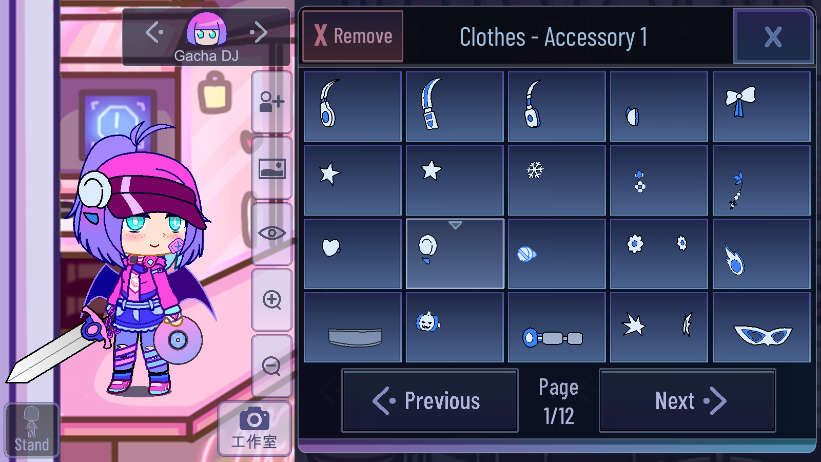 Gacha CuteɰϷذװv1.1.0ͼ3