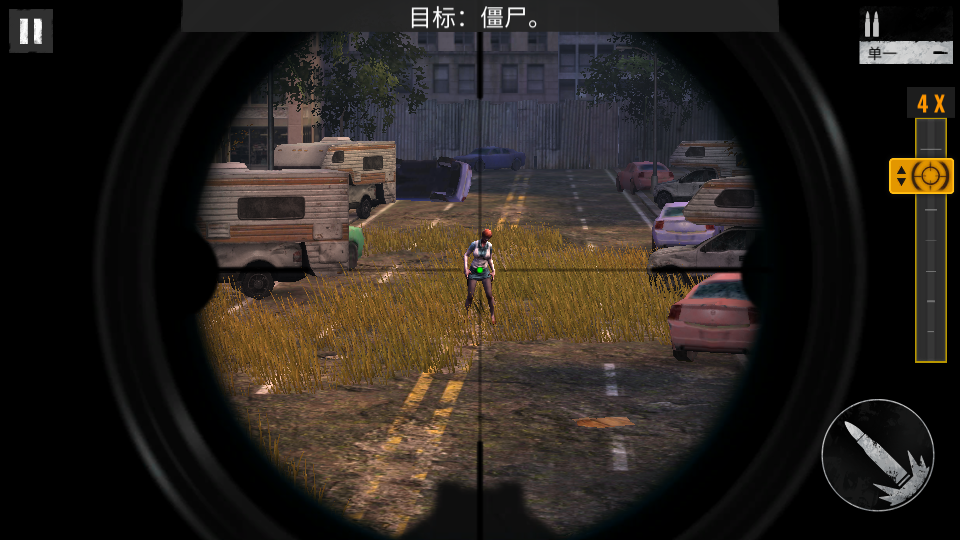 ʬѻ(Sniper Zombies Offline Games)°v1.57.2ͼ1