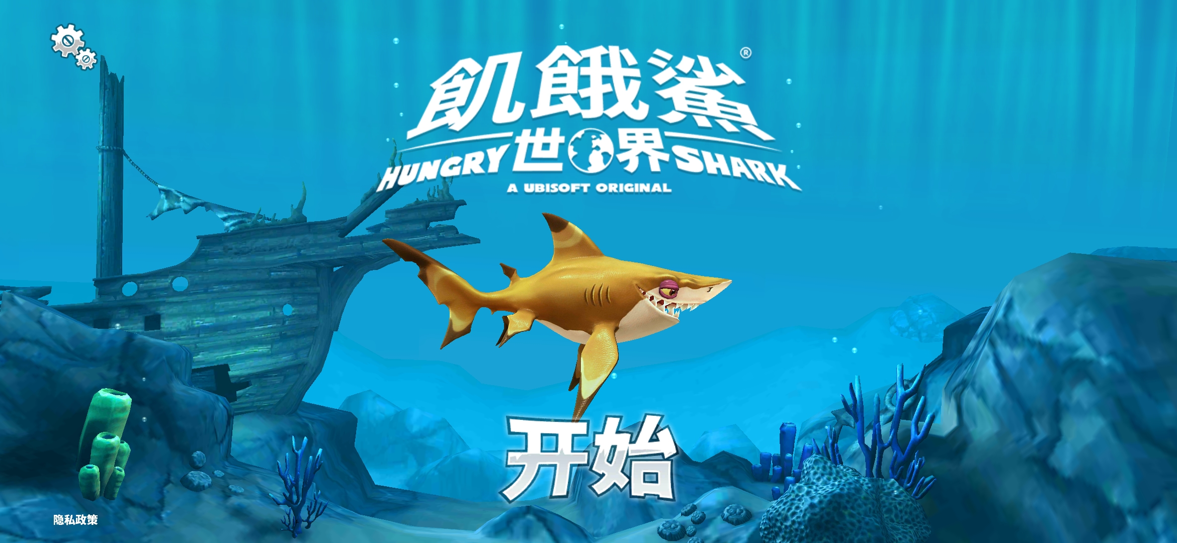 (Hungry Shark)ʷ°汾2022v4.7.0ͼ0