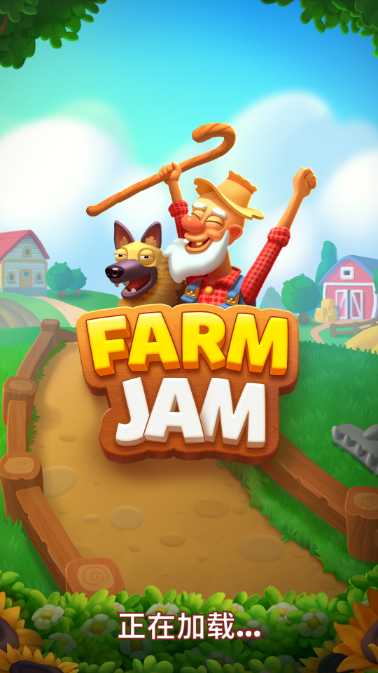 农场果酱(Farm Jam)官方版v1.7.0.0截图3