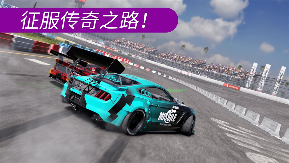 carx漂移赛车2(CarX Drift Racing 2)破解版v1.14.1截图1