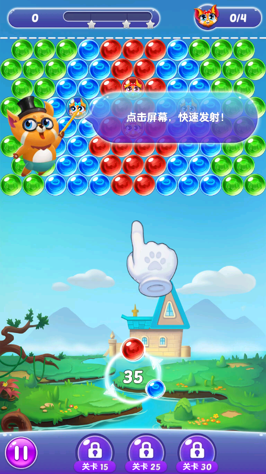 (Bubble Shooter Jelly)ٷv2.2.7ͼ2