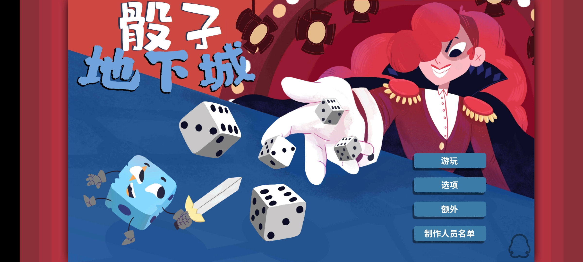ӵ³(Dicey Dungeons)v1.12.0ͼ1