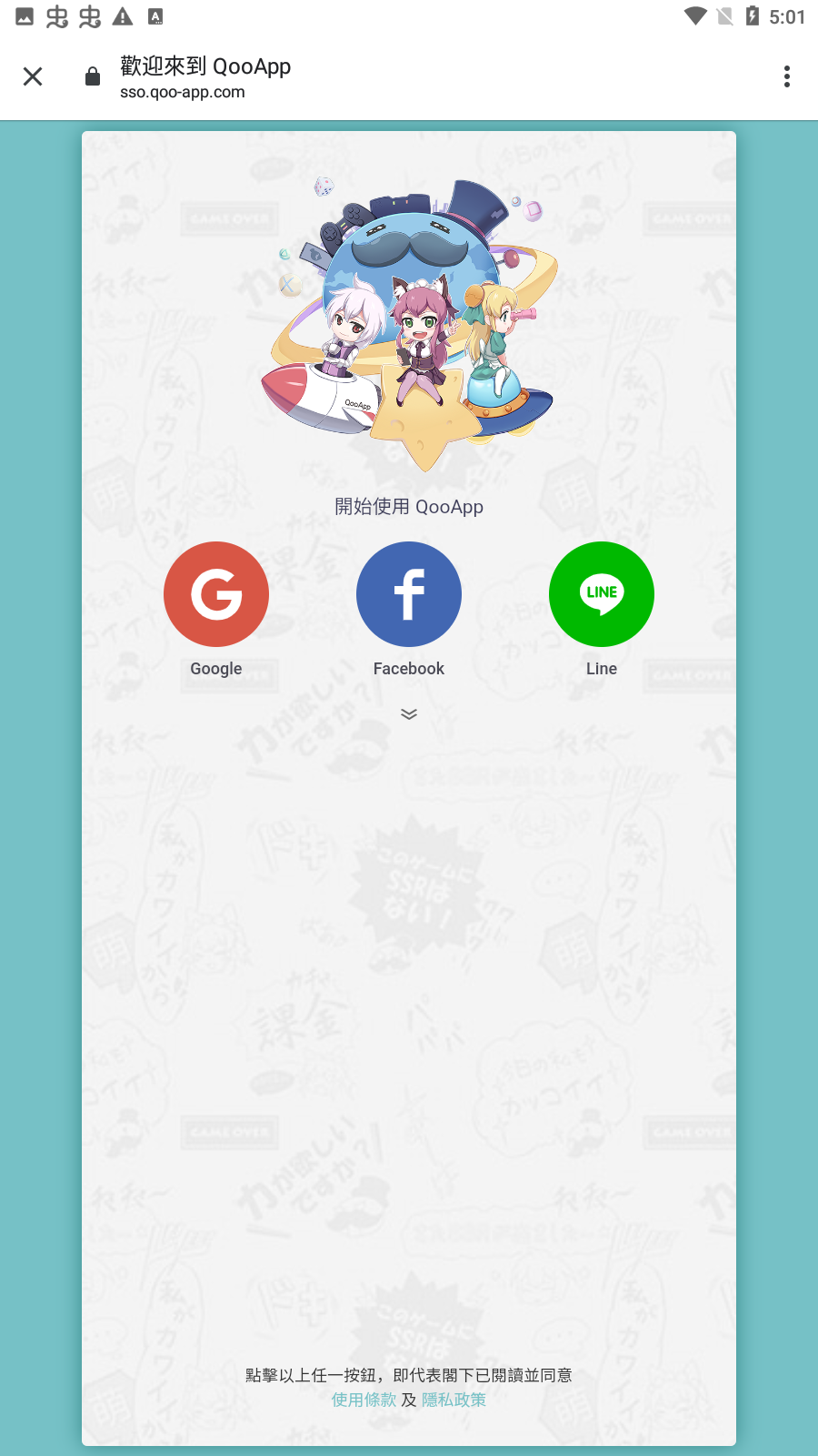 QooAppϷⰲ׿v8.6.8ͼ2