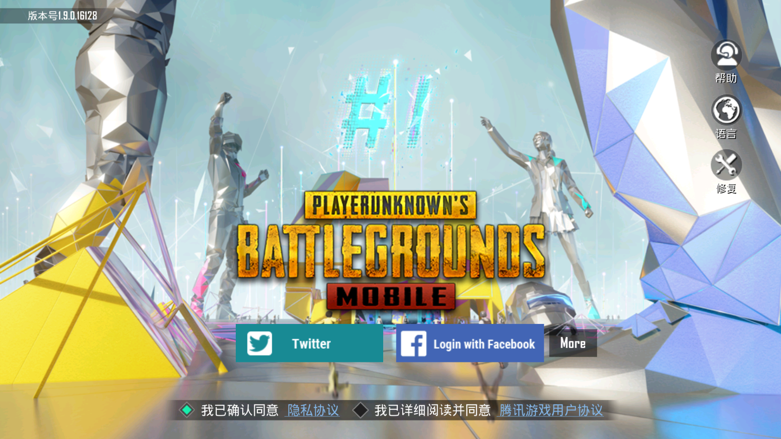 pubgʰٷڹv3.2.0ͼ4