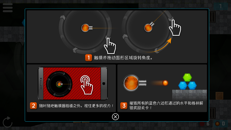 2 (Hexasmash 2)°v1.05ͼ0