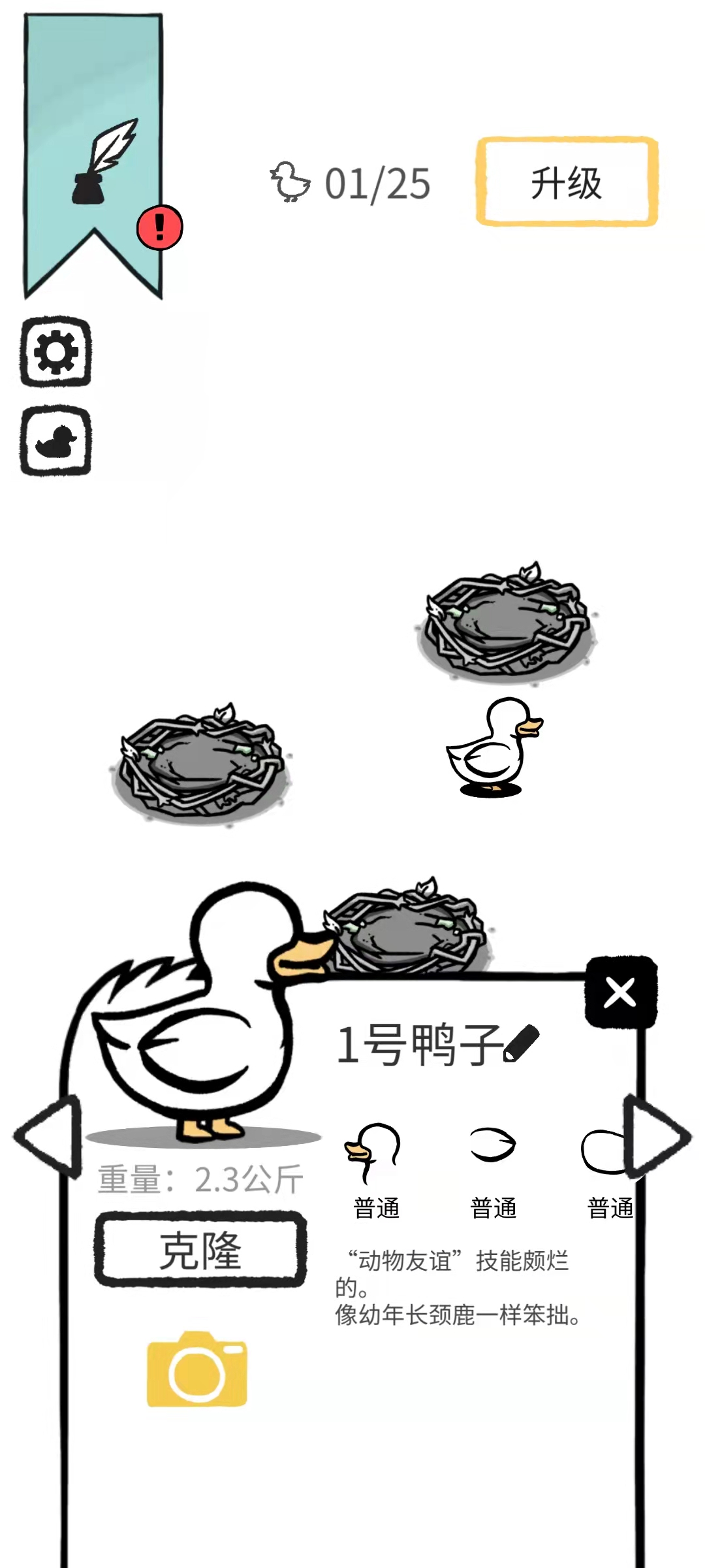 ѼClusterduckȡv1.19.0ͼ4