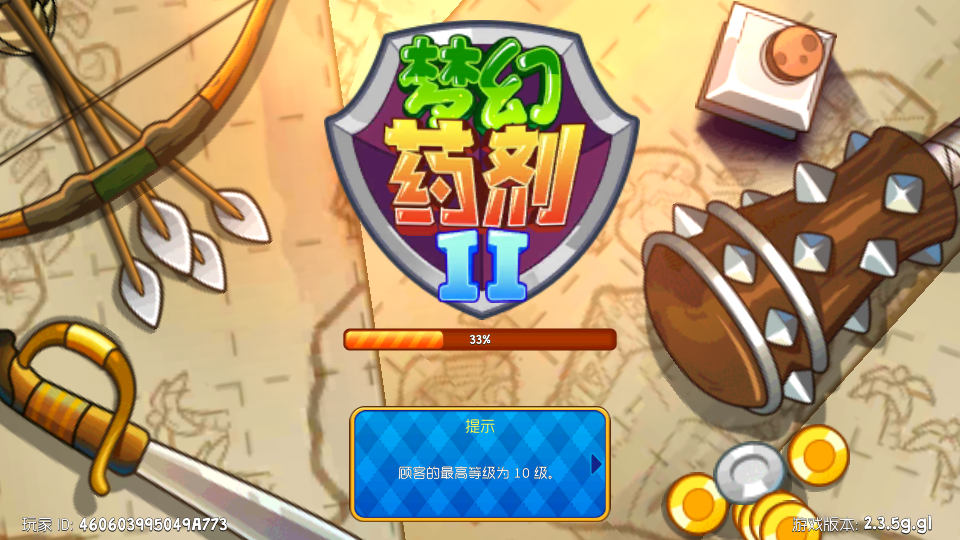 λҩ2޽ʯ(Potion Punch 2)v2.9.03ͼ2