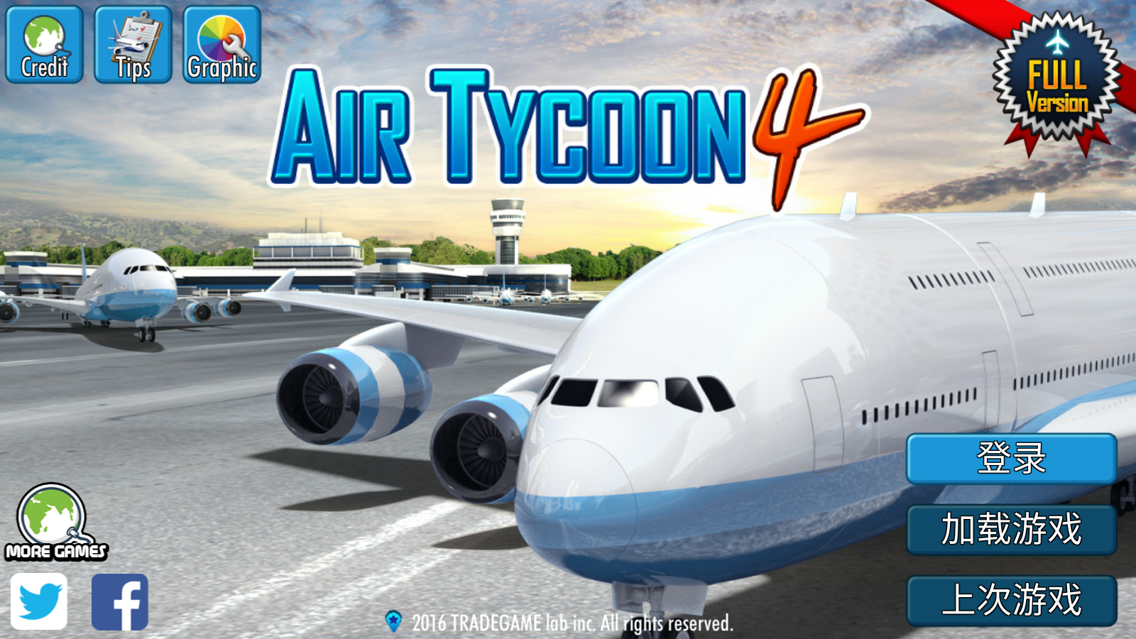 AirTycoon 4׿°v1.4.7ͼ3