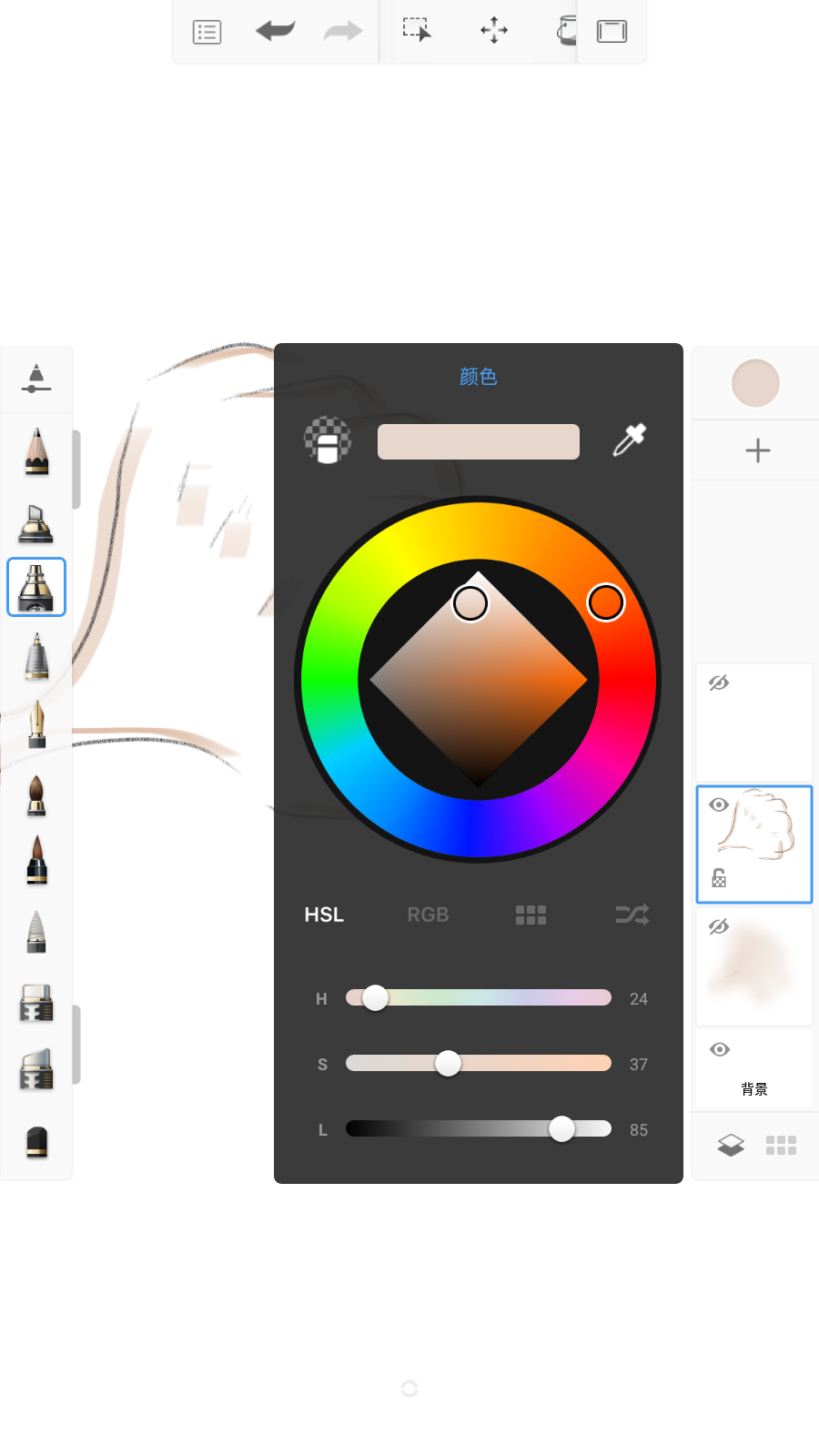 sketchbookعٷv6.0.7ͼ3