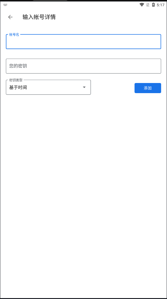 google Authenticator°v7.0ͼ4