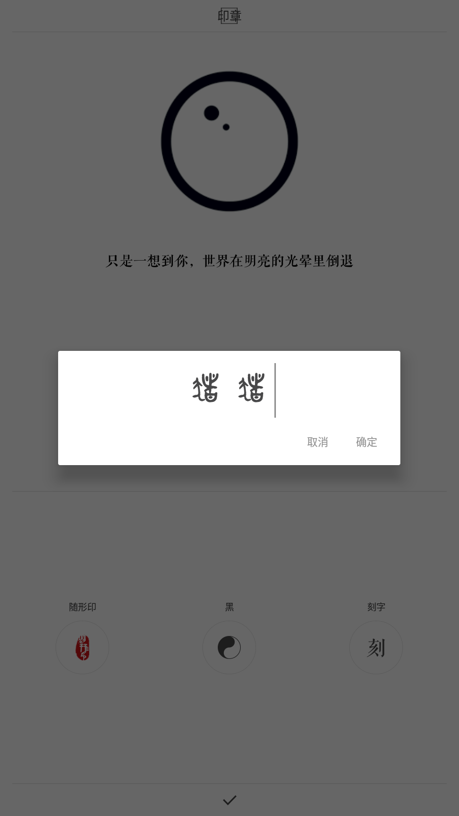 VideoStar安卓中文版v9.7.7截图0