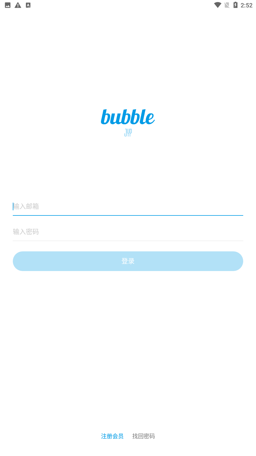 JYP bubble°