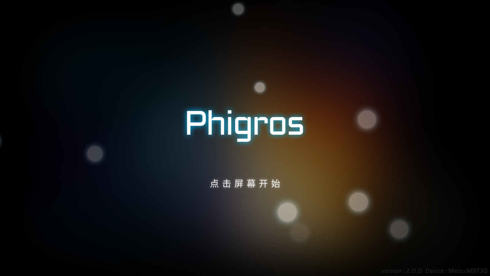 Ƹ˹phigros°v3.9.0.1ͼ1