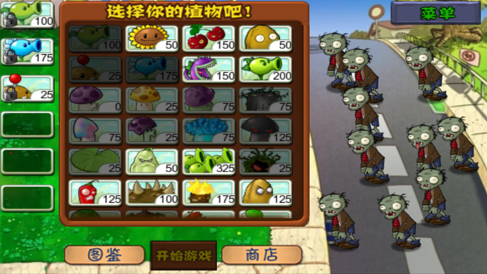 Plants vs Zombies MOD Menu APK Download v2.9.10 Android