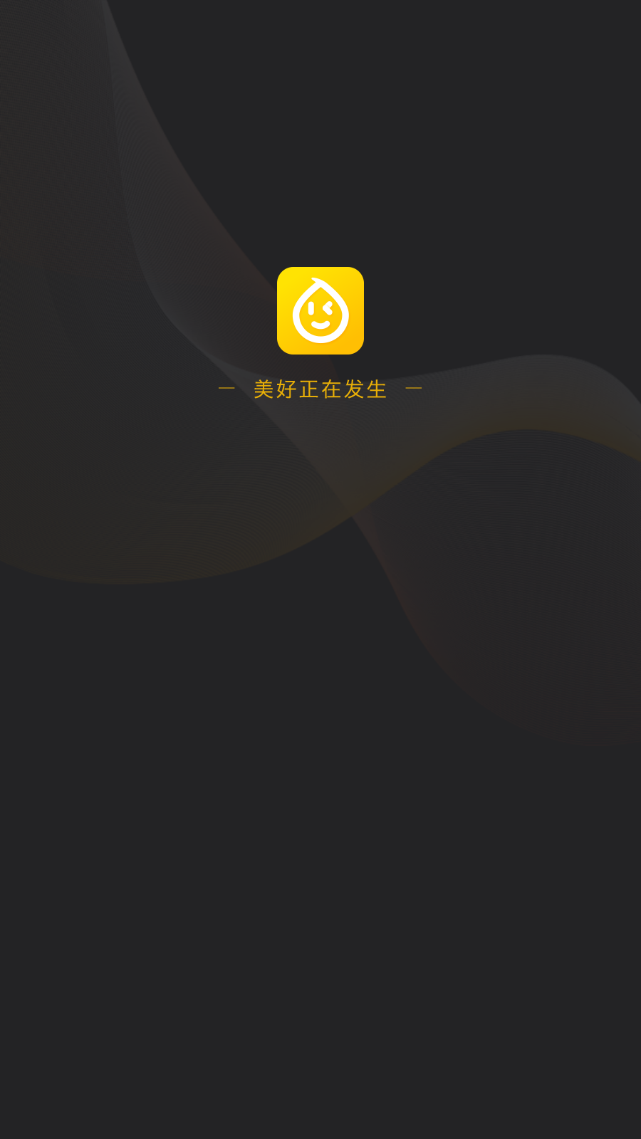 花生小站app官方下载v1.0.1截图0
