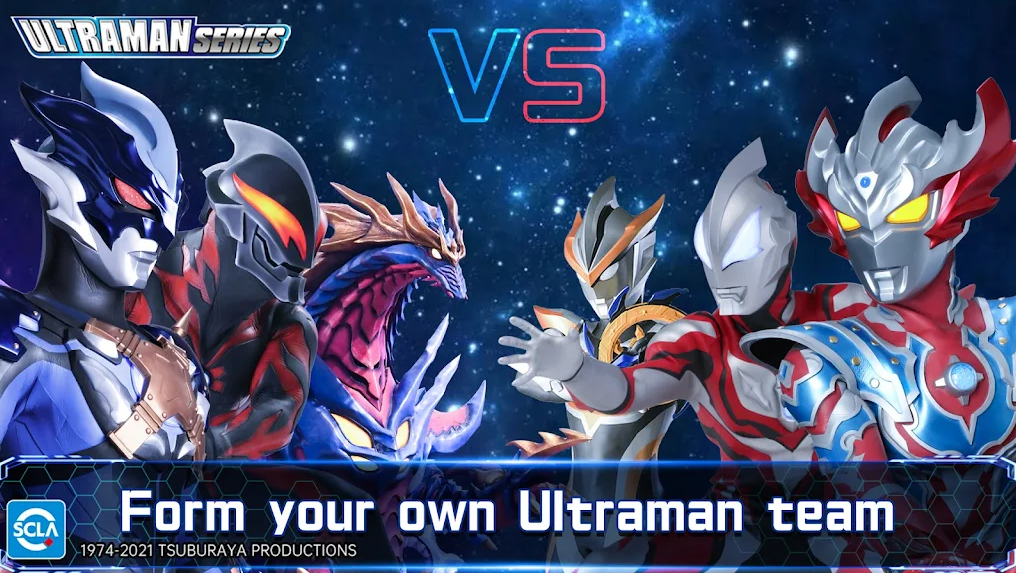 奥特曼传奇英雄(Ultraman Legend of Heroes)国际服v1.3.1截图4