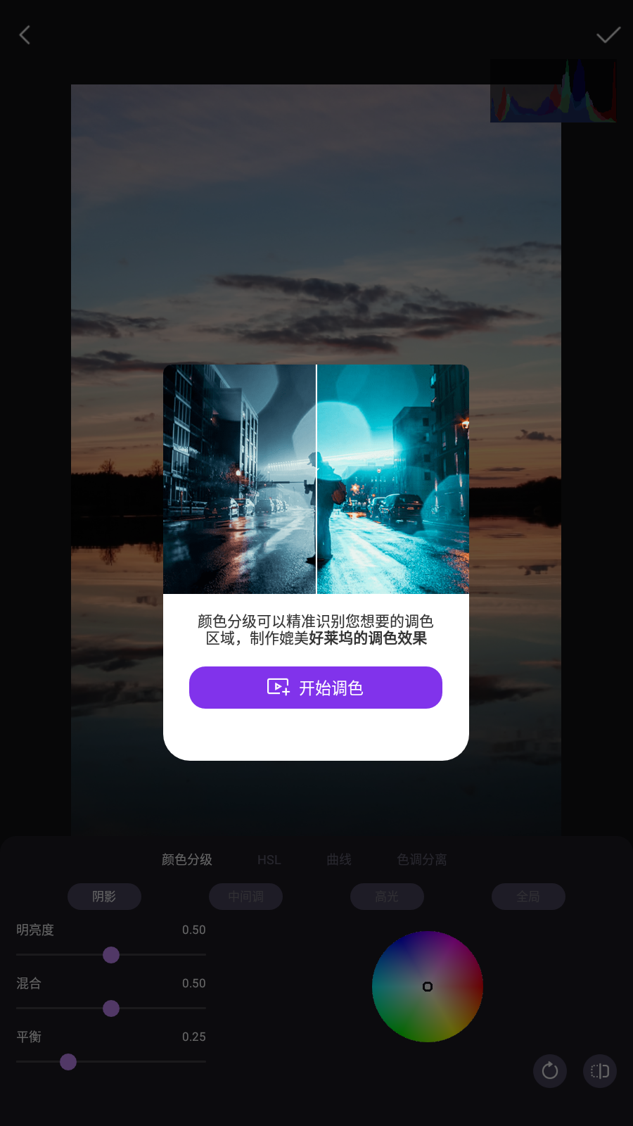 motionninja°v4.1.8ͼ1