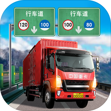 遨游城市遨游中国卡车模拟器免广告破解版v1.10.37