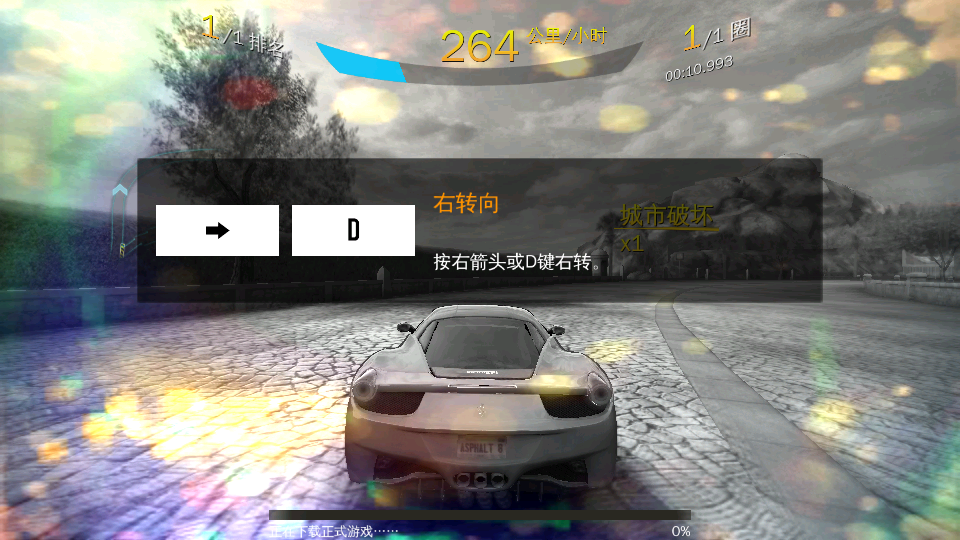 Ұ쭳8׿°2024(Asphalt 8)v7.9.1aͼ1