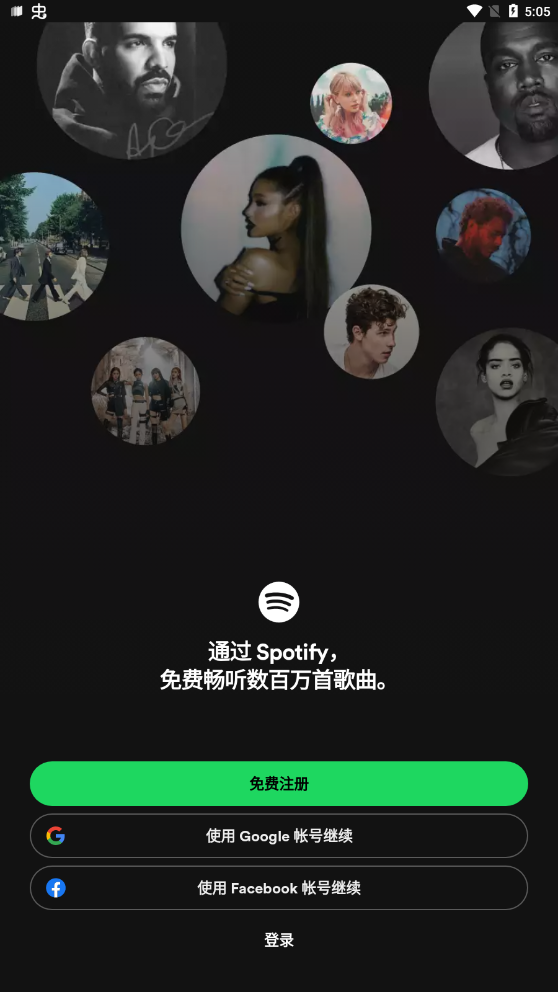 Spotify Premium߼