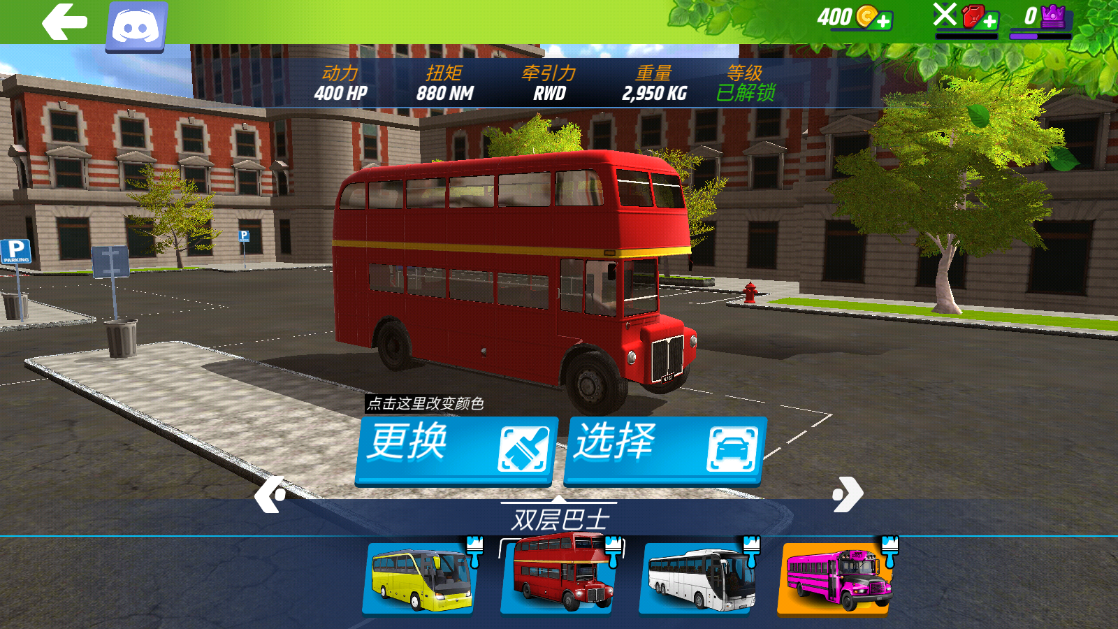 ʻѧУģ(Car Driving School Simulator)޽Ұv3.28.1ͼ4