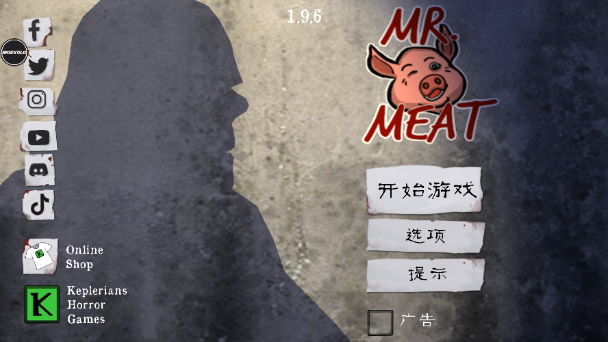 (Mr Meat)v1.9.6ͼ4