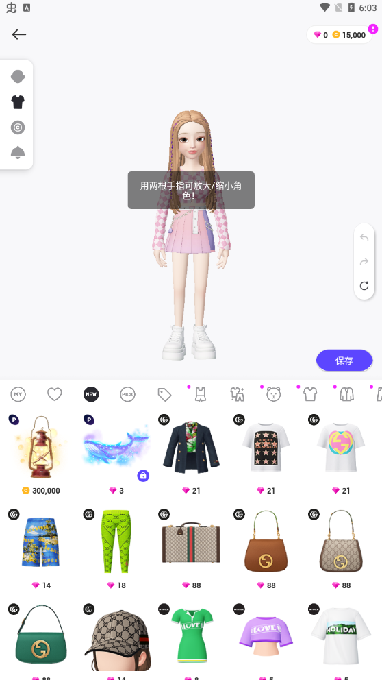 ZEPETO޽ʯv3.9.8ͼ3