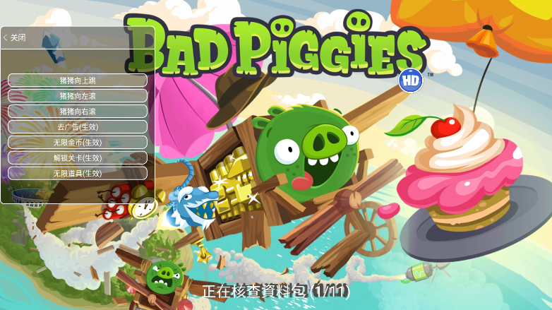 HD(Bad Piggies)999999999999Ұ