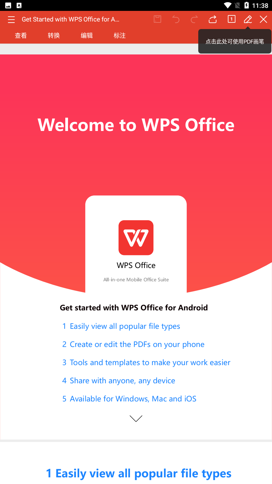 WPS OfficeVIPv16.3.3ͼ2