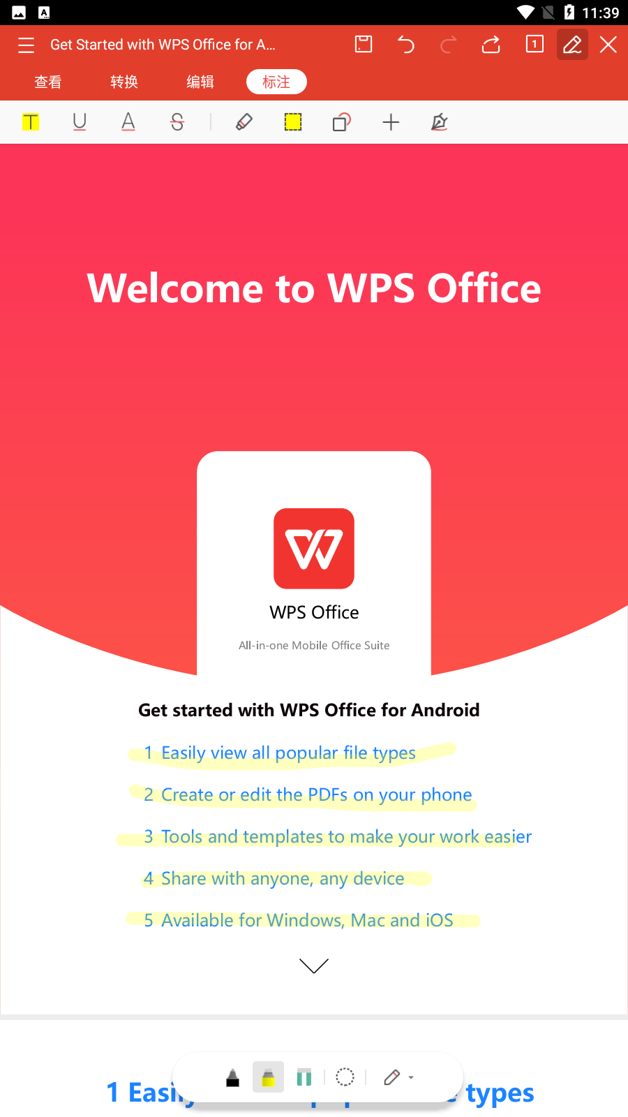 WPS OfficeVIPv16.3.3ͼ1