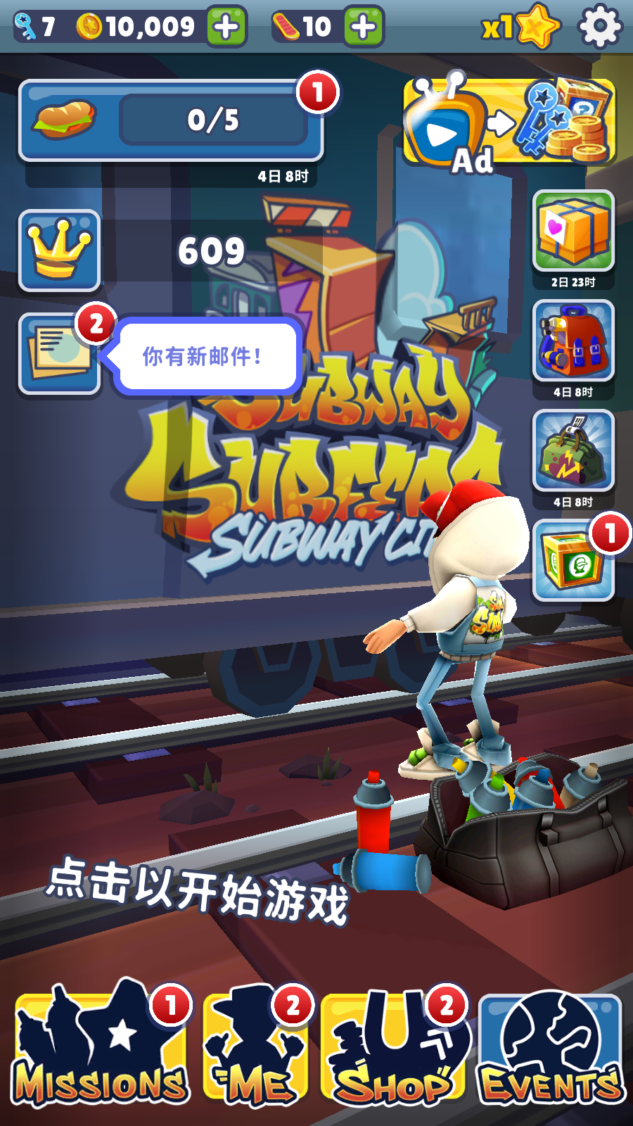 ܿ(Subway Surf)ʰ°v2.37.0ͼ0