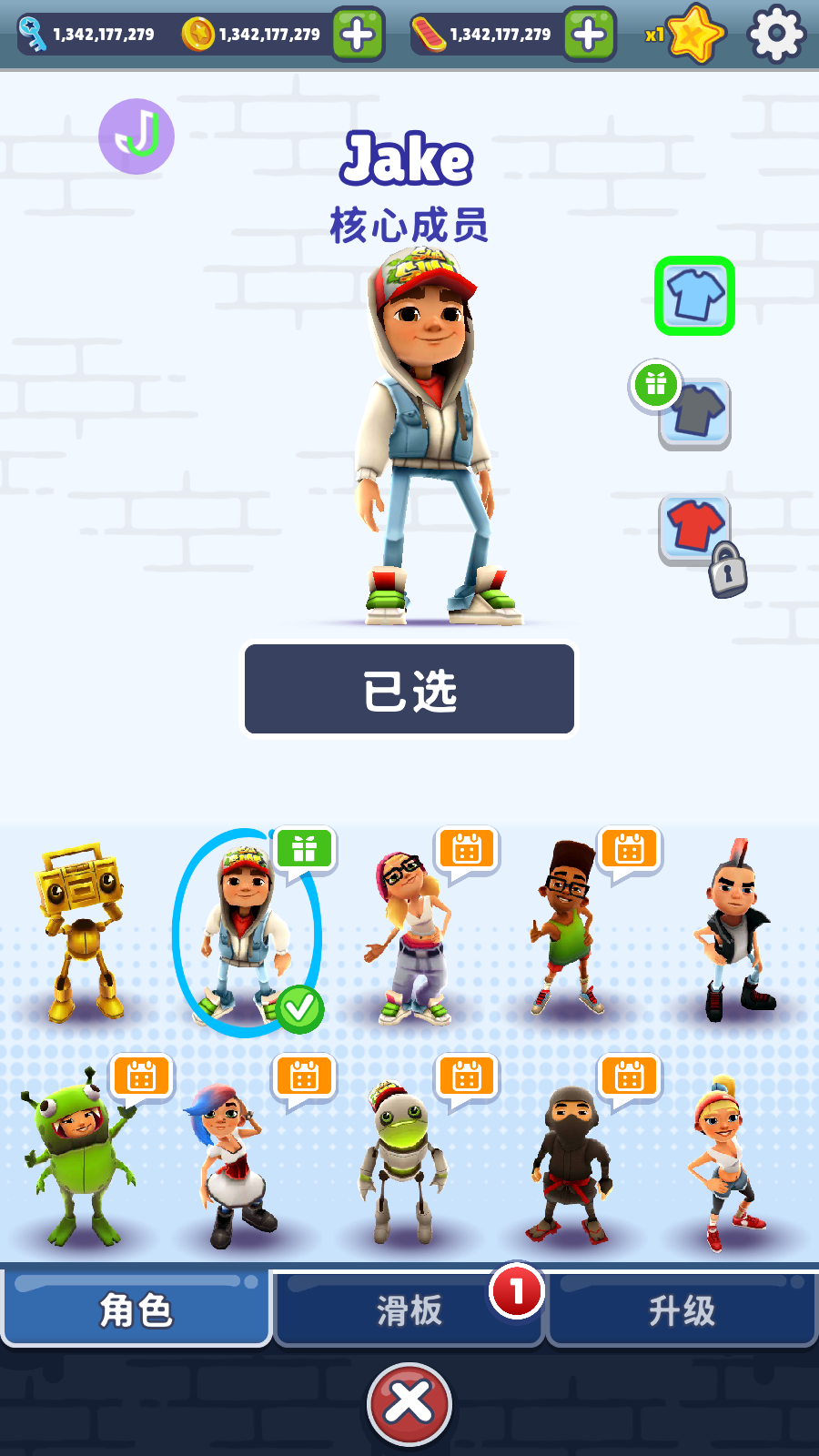 ܿ(Subway Surf)ƽ2.37.0ͼ0