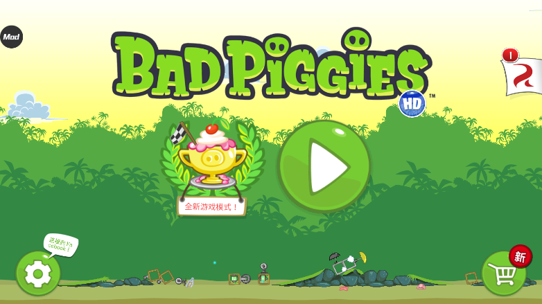 HD(Bad Piggies)999999999999Ұͼ2