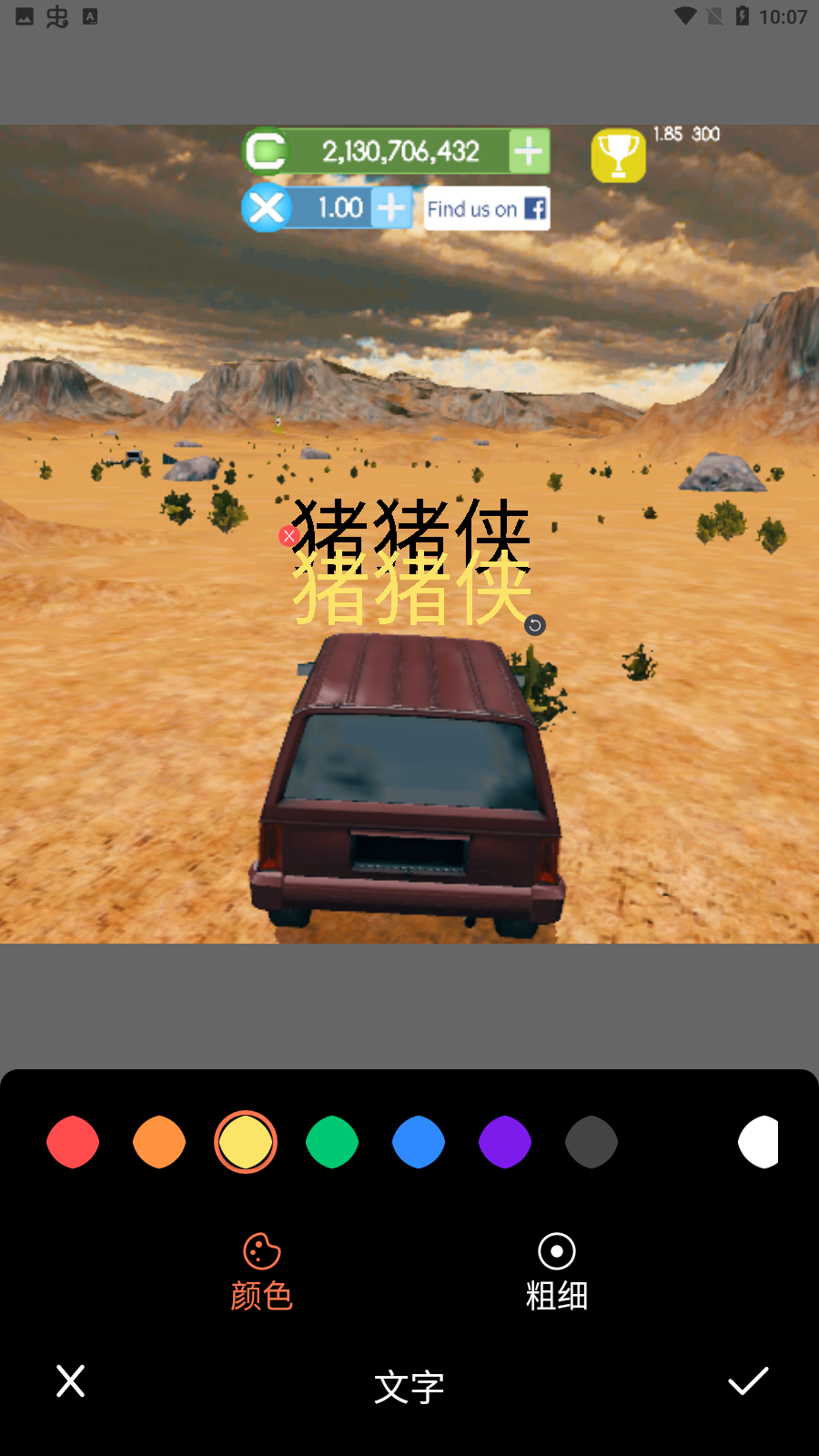 Paper谲׿ֻv1.8.0ͼ3