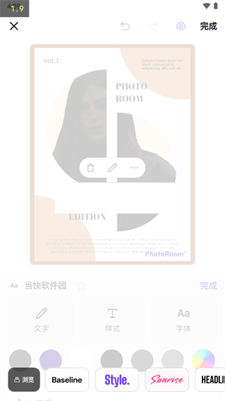 Photoroom׿°