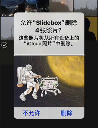 Slideboxٷ°