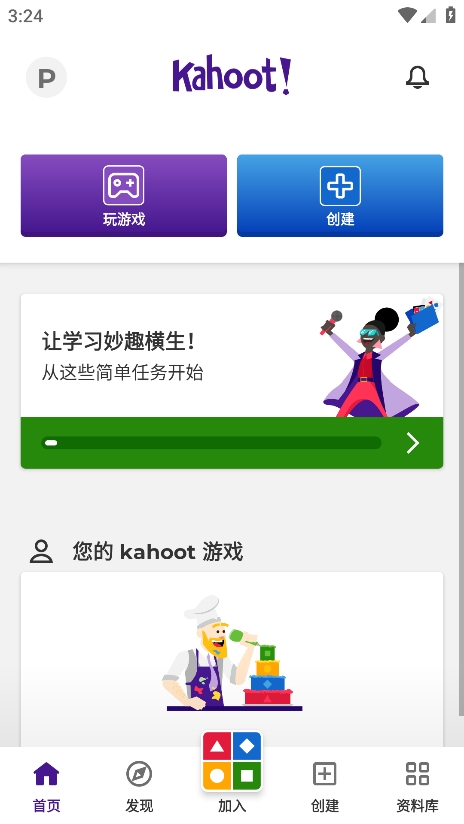 Kahoot׿°