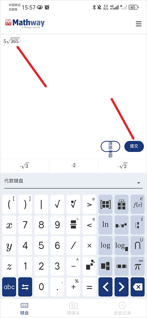 Mathway׿°