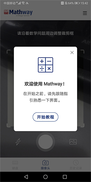 Mathway׿°