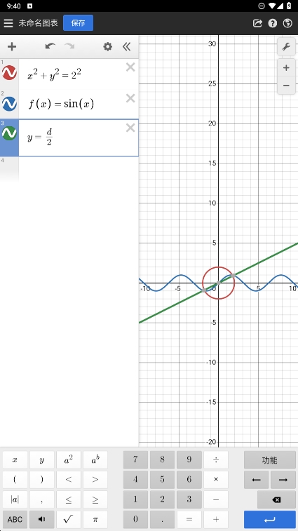 Desmos׿ֻ