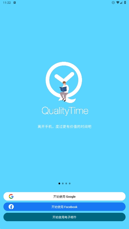 QualityTimeٷ