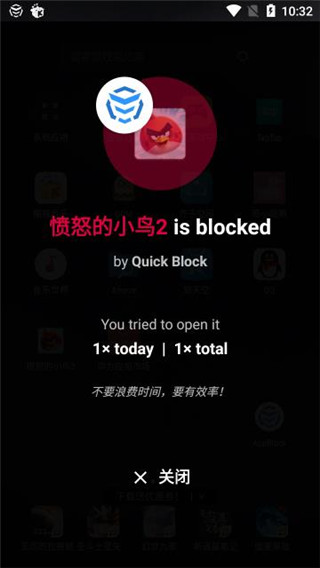 AppBlockٷ°