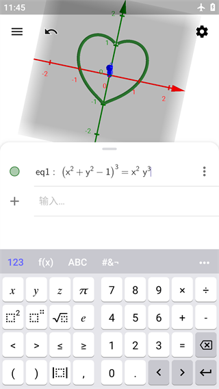 GeoGebra 3D ٷ