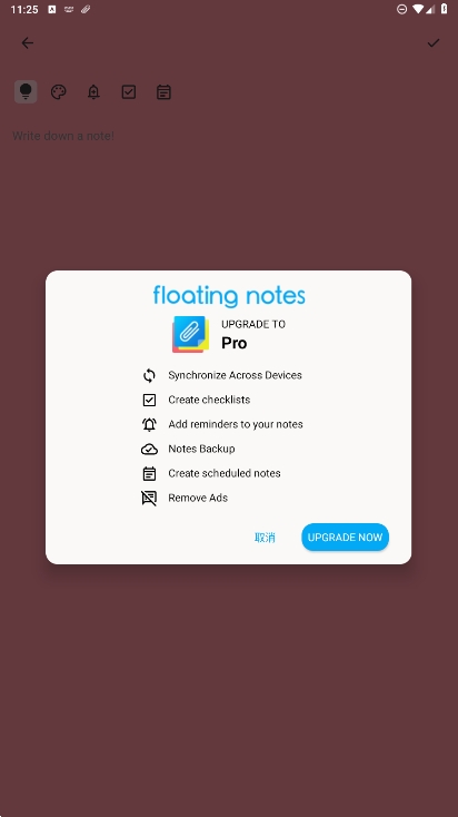 Floating Notes׿°